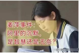 蒙蒂谈27连败：人们看到战绩会想到教练 球员们也不想与此有联系